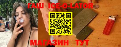 2c-b Малгобек