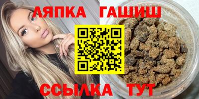 2c-b Малгобек