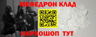 2c-b Малоярославец