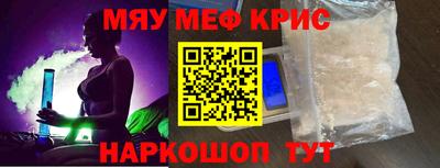 2c-b Малоярославец