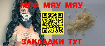2c-b Малоярославец
