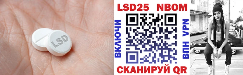 ЛСД экстази кислота  сайты даркнета состав  Гудермес  где купить наркоту 