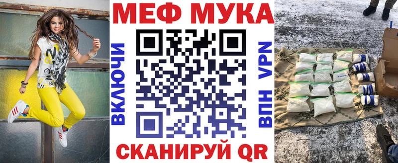 МЯУ-МЯУ кристаллы  Гудермес 