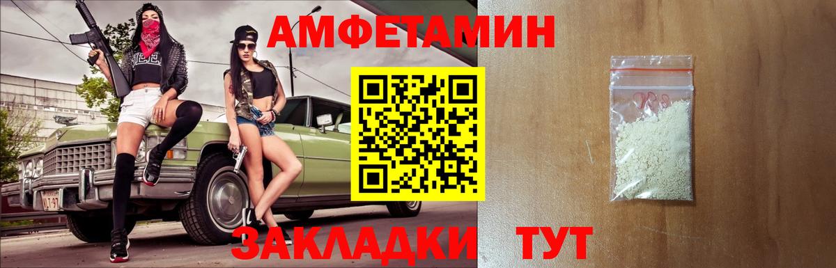 Первитин Декстрометамфетамин 99.9% Гудермес