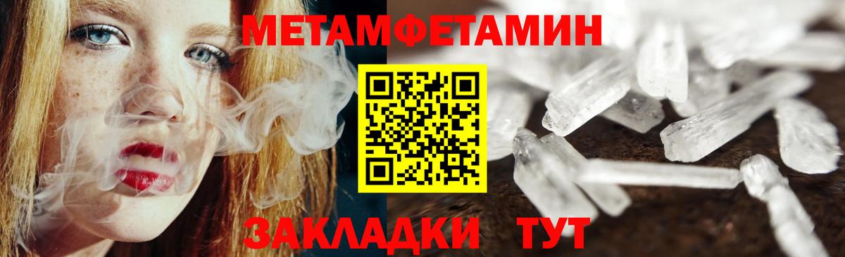 Гудермес  Первитин витя  Вход с VPN 