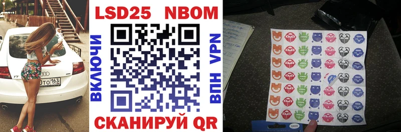 Марки 25I-NBOMe 1,5мг  где можно купить наркотик  Гудермес 