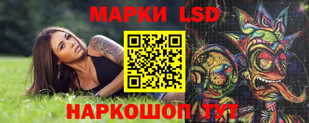 Наркотические марки  Марки NBOMe 1,5мг  Вход с VPN  Гудермес 
