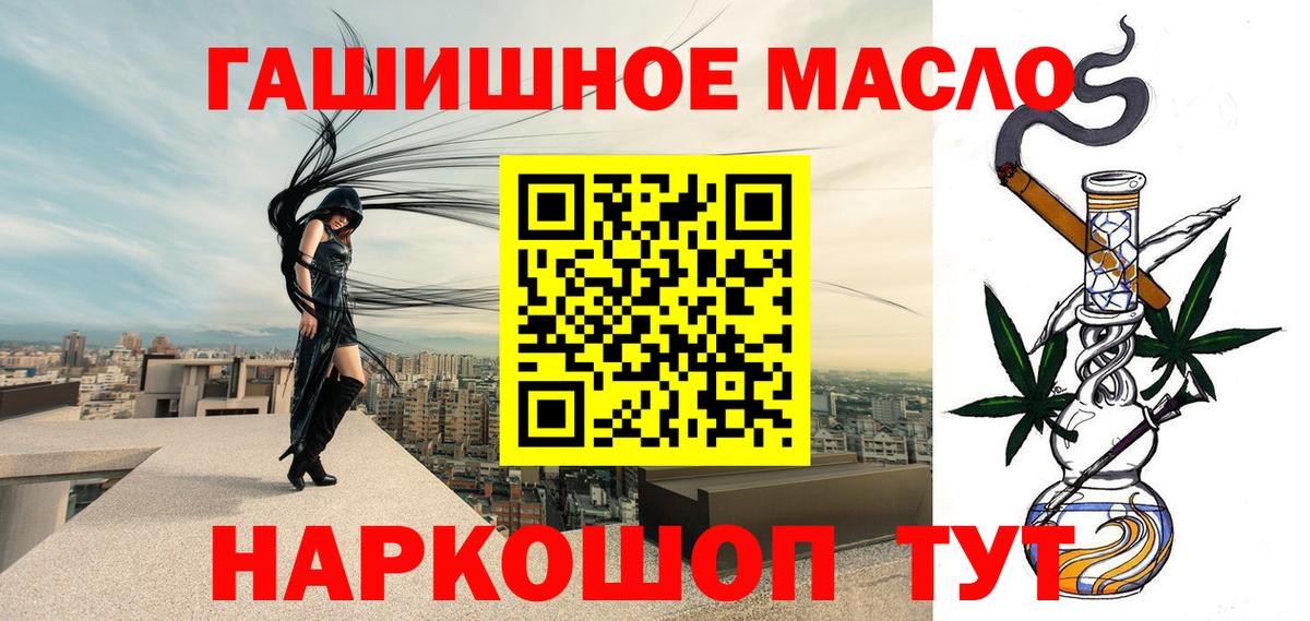 Дистиллят ТГК вейп с тгк  Вход с VPN  Гудермес 