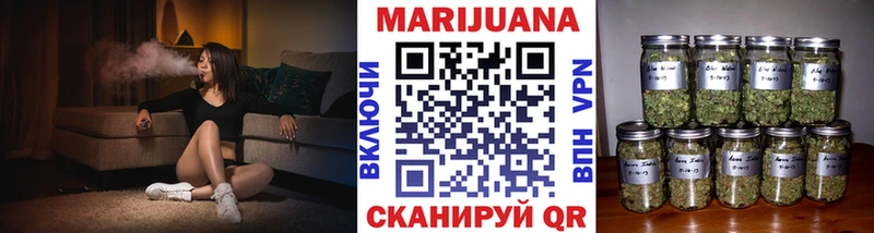 Каннабис конопля  Гудермес 